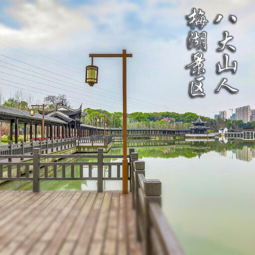 天全怎样与 720 全景团队保持良好的沟通？