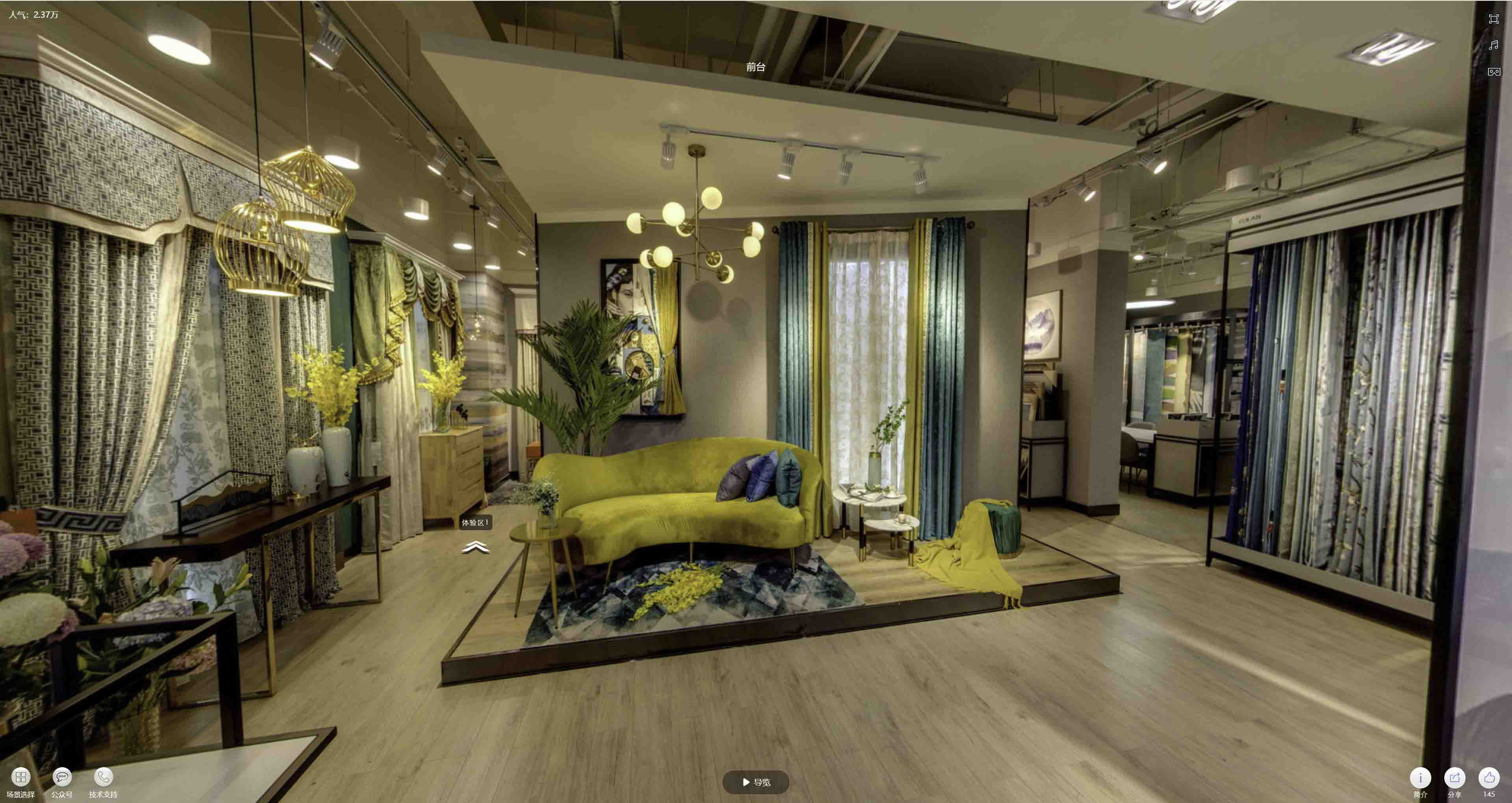 天全VR航拍摄影：城市旅游推广中的创新力量与无限可能